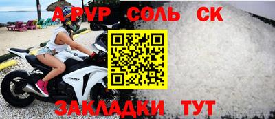 стаф Жуковский