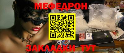 скорость Гусиноозёрск