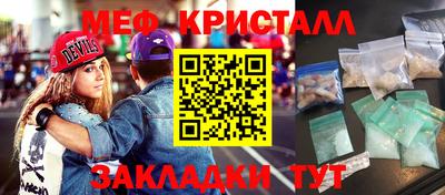 экстази Кулебаки