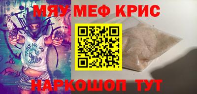 первитин Кумертау