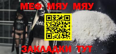 спиды Краснокаменск