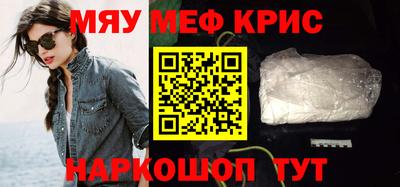 mix Заводоуковск