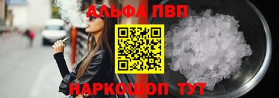 альфа пвп VHQ Тара