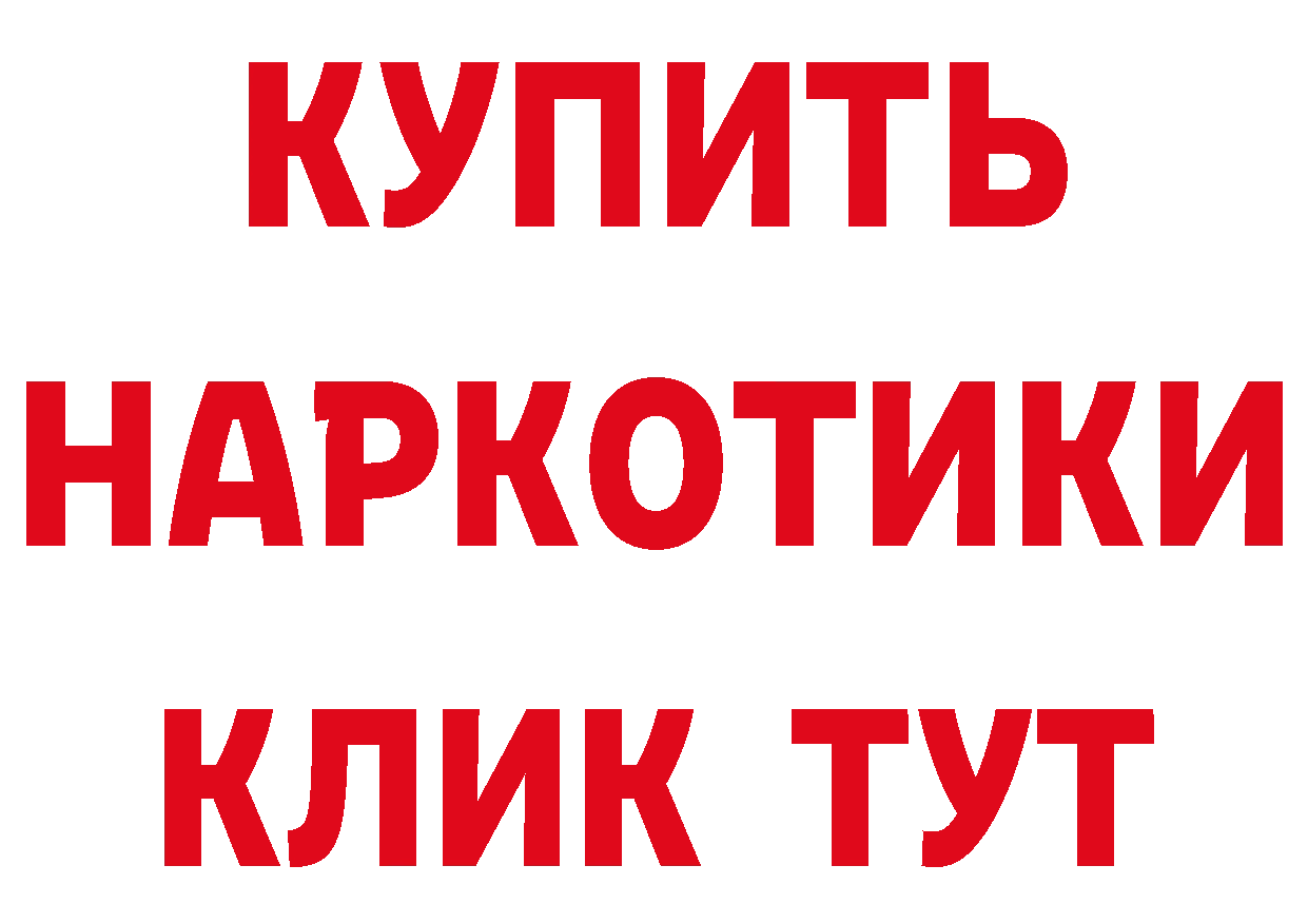 Бутират бутик как зайти сайты даркнета кракен Кудымкар