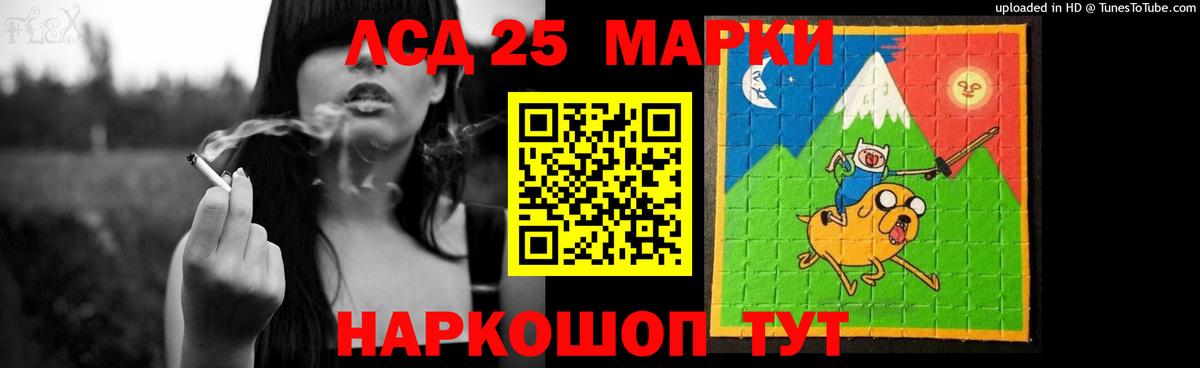 LSD-25 экстази ecstasy  ЛСД экстази  Кудымкар 