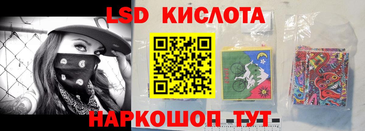 Кудымкар  ЛСД экстази ecstasy  LSD-25 экстази кислота  Вход с VPN 