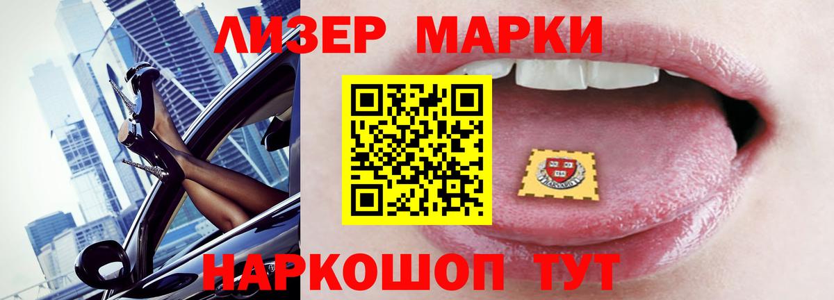 ЛСД экстази ecstasy Кудымкар