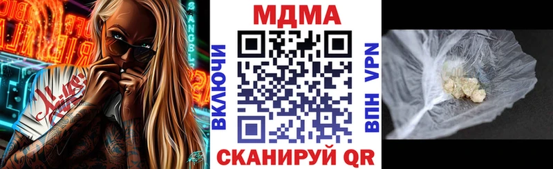 купить наркотики цена Кудымкар MDMA VHQ