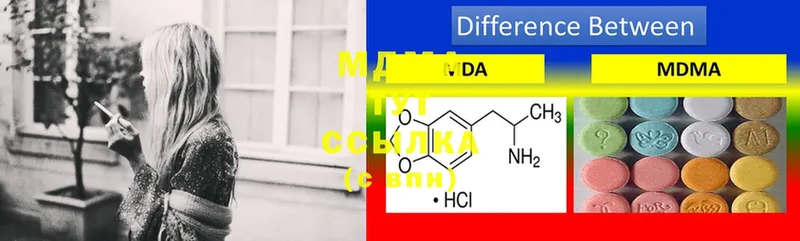 MDMA VHQ  Кудымкар 