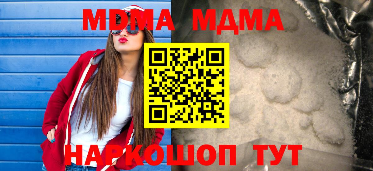 Канабис  Амфетамин   Кудымкар  Alpha-PVP СОЛЬ кристаллы  Гашиш  МДМА  Лсд 25  Марихуана  МЕФ   Кетамин 