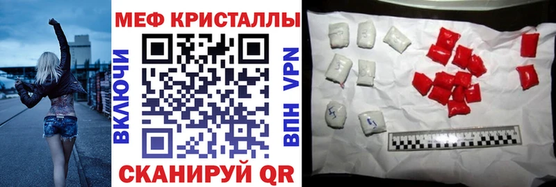 Мефедрон mephedrone  Кудымкар 
