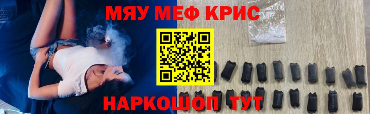 Кудымкар  Мефедрон  МЯУ-МЯУ  Вход с VPN  МЯУ-МЯУ мяу мяу  МЯУ-МЯУ мяу мяу 