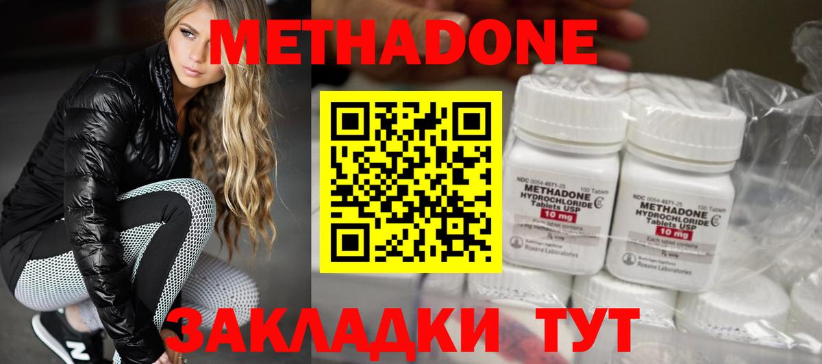 omg ONION  Кудымкар  Метадон methadone  Метадон methadone 