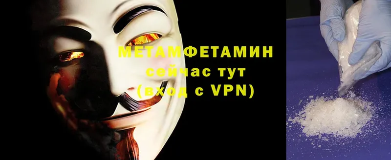 Метамфетамин Methamphetamine Кудымкар