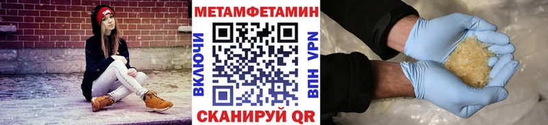 МЕТАМФЕТАМИН винт  Кудымкар 