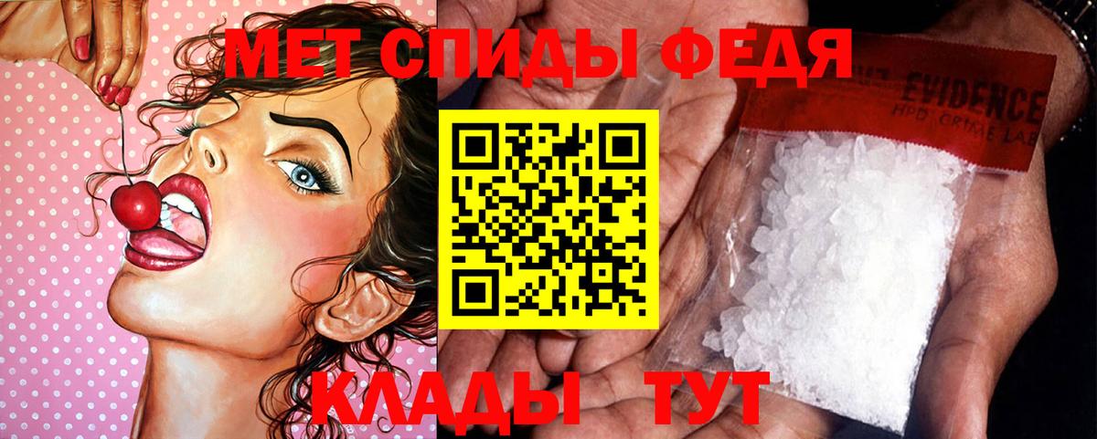 Метамфетамин винт  Кудымкар  Метамфетамин винт 