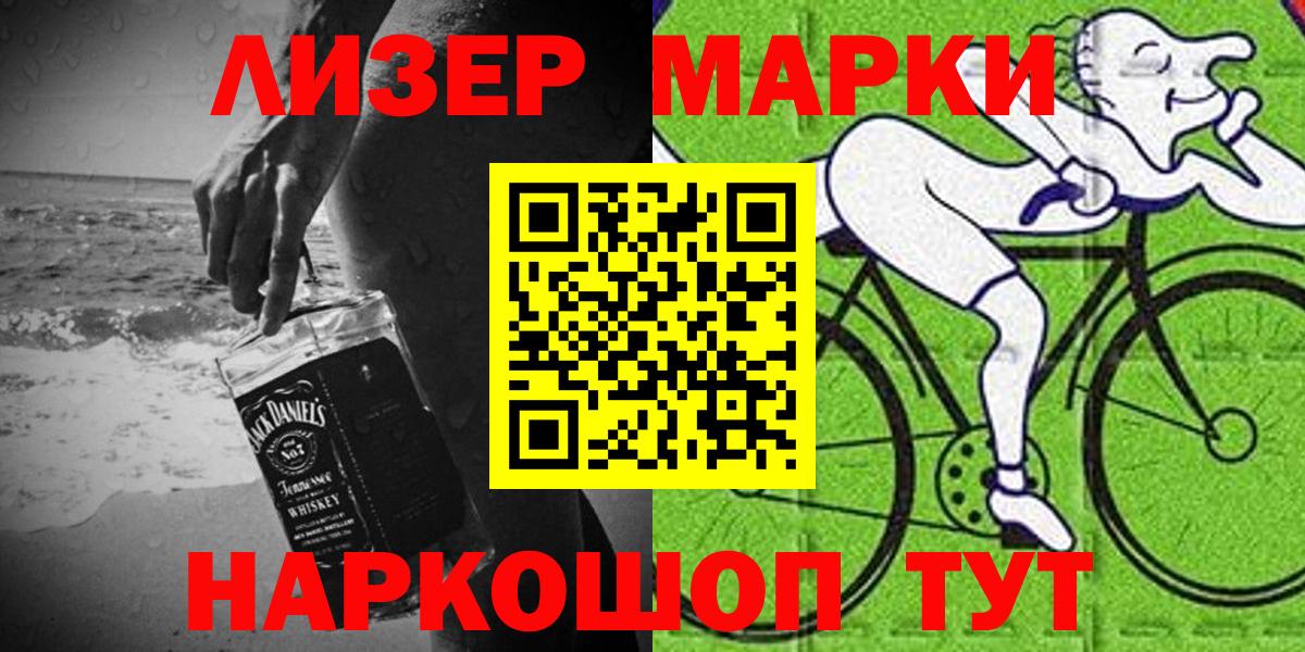 Марки 25I-NBOMe 1,5мг  Кудымкар  купить наркоту  Марки 25I-NBOMe 1,5мг  Марки 25I-NBOMe 1,5мг 