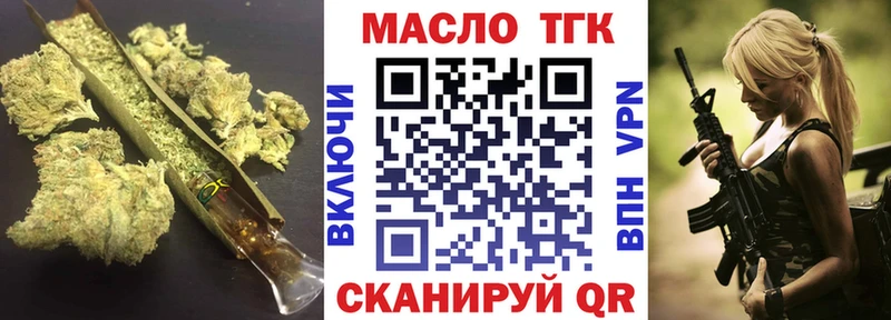 KRAKEN ONION  Кудымкар  Дистиллят ТГК THC oil  где купить наркоту 