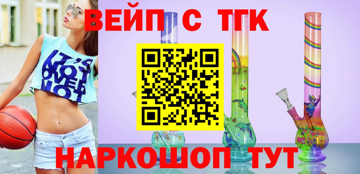 ТГК THC oil  ТГК THC oil  ТГК THC oil  купить закладку  Кудымкар 