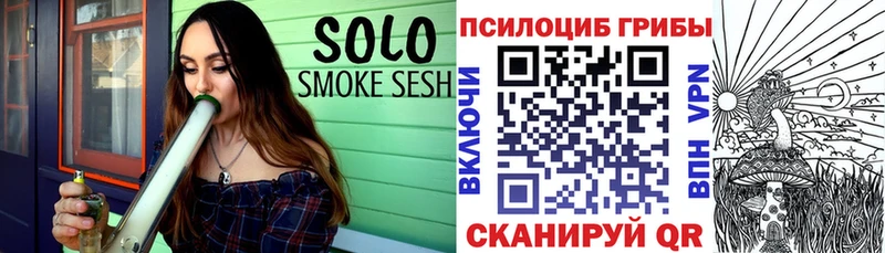 Псилоцибиновые грибы ЛСД  Кудымкар 