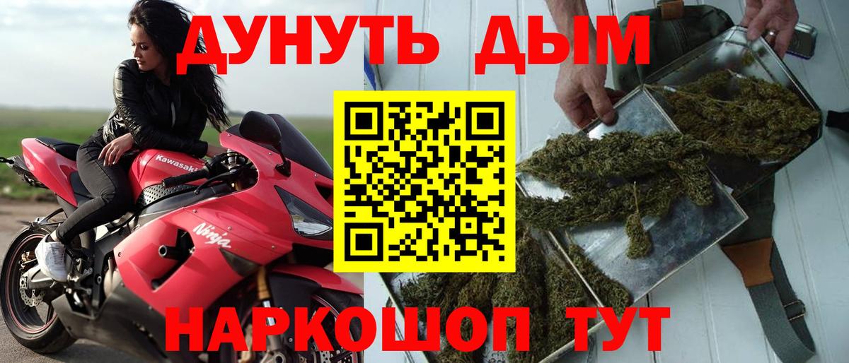 Бошки Шишки семена Кудымкар