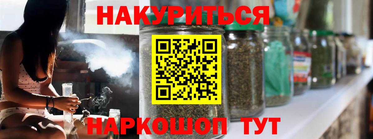 Меф МЯУ МЯУ   Марихуана  КОКАИН  МЕФ  A PVP СК кристаллы  Кудымкар  Экстази  ГАШ  Вход с VPN 