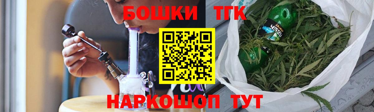 Бошки марихуана LSD WEED  Каннабис индика  Конопля AK-47  Вход с VPN  Кудымкар 